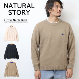 NATURAL STORY ワンポイント ヒゲ刺繍 クルーネックニット セーター メンズ 3478-6880