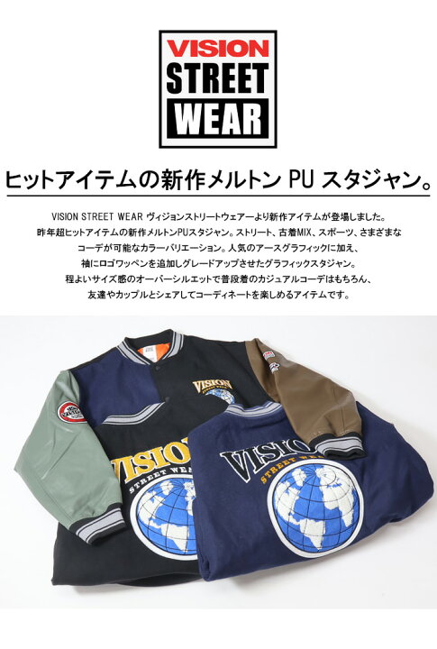 楽天市場】VISION STREET WEAR ビジョンストリートウェアー 3905018  