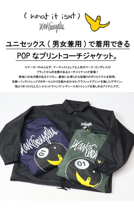 楽天市場】What it isNt ART BY MARK GONZALES マークゴンザレス 8  