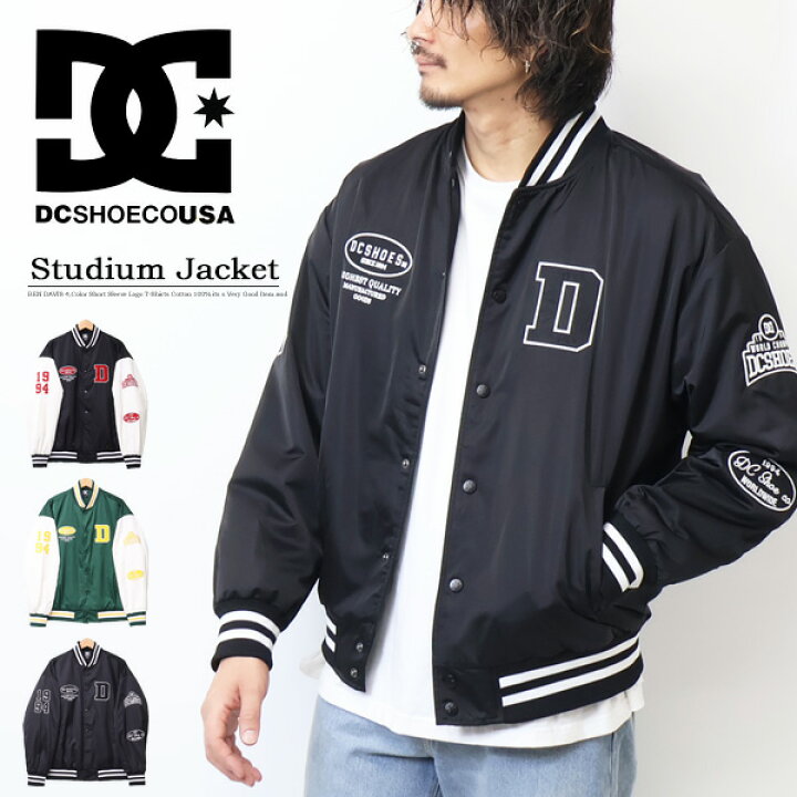 楽天市場】DC SHOES ディーシーシューズ スタジアムジャケット 