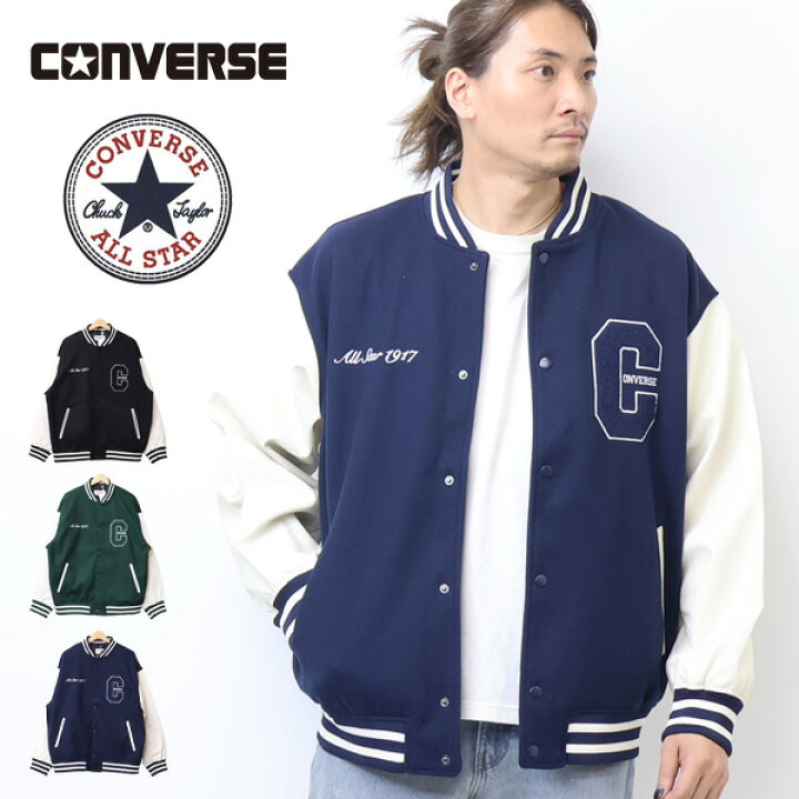 楽天市場】CONVERSE コンバース フェイクメルトン スタジャン ライト 