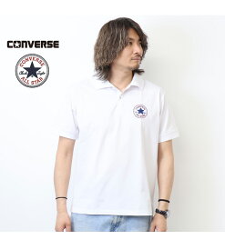 CONVERSE コンバース ALL STAR刺繍 半袖ポロシャツ メンズ 4273-0525