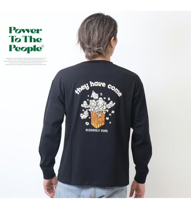 楽天市場】POWER TO THE PEOPLE パワートゥザピープル ポップコーン 