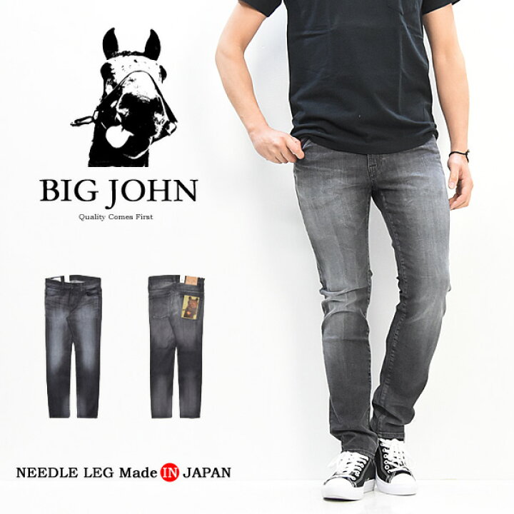 楽天市場】【送料無料】 BIG JOHN ビッグジョン M3 NeedleLeg スキニー 