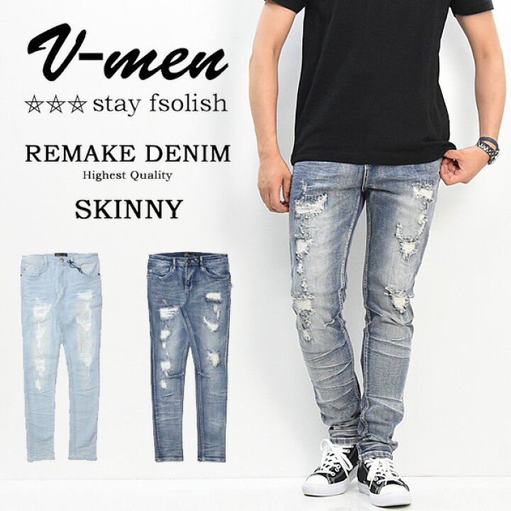楽天市場】V-men ブイメン リメイク加工 スキニー ジーンズ ストレッチ 