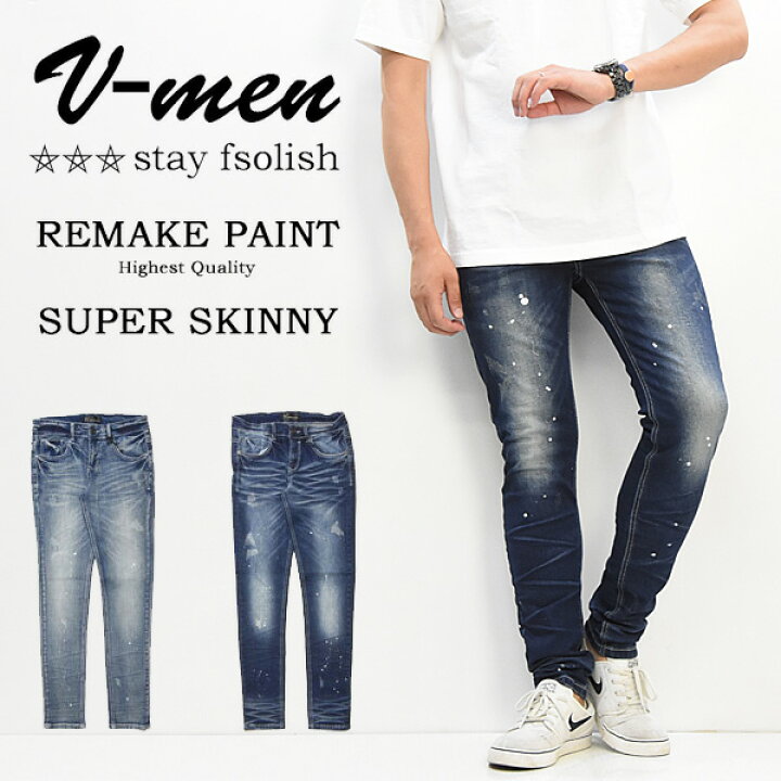 楽天市場】V-men ブイメン ダメージ加工 スーパースキニー ジーンズ 