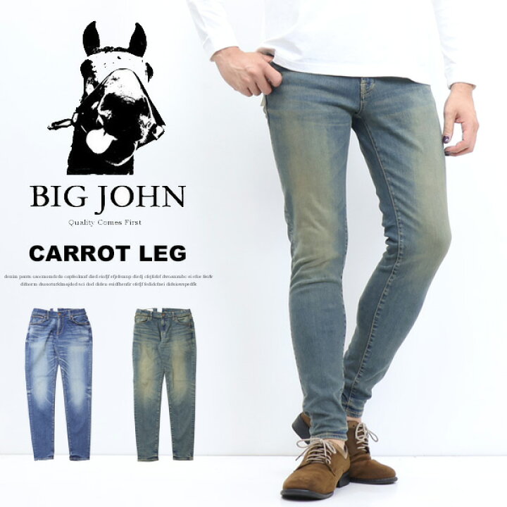楽天市場】BIG JOHN ビッグジョン M3 キャロットレグ テーパード 日本  