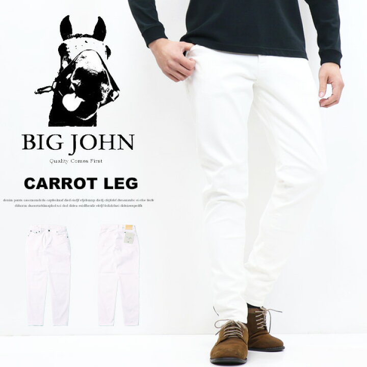 楽天市場】BIG JOHN ビッグジョン M3 キャロットレグ テーパード 日本 