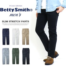 Betty Smith ベティスミス メンズ BSM-187B BSM-187D ストレッチ スリムパンツ 日本製 メンズ テーパード タイトストレート カラーパンツ 送料無料