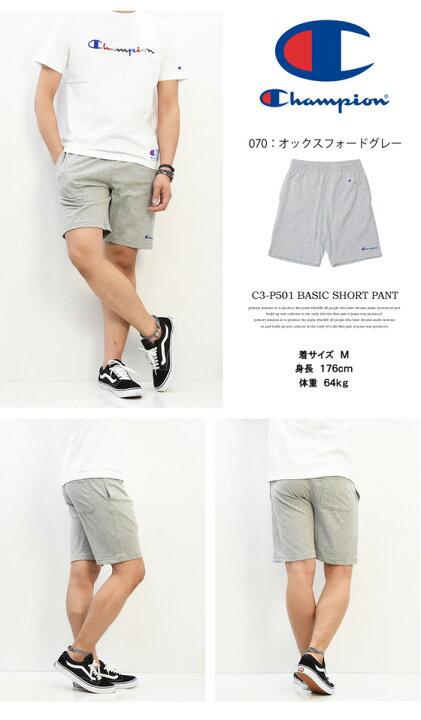 楽天市場 Champion チャンピオン Basic ロゴ刺繍 ショートパンツ 無地 ハーフパンツ ショーツ メンズ C3 P501 Rex One レックスワン