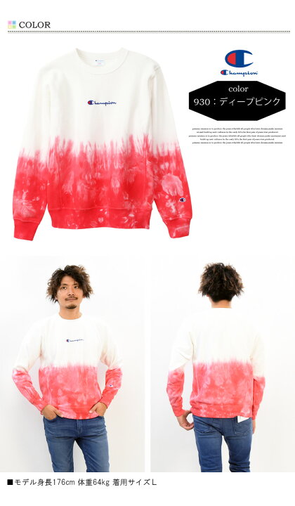 楽天市場】SALE セール Champion チャンピオン リバースウィーブ C3 