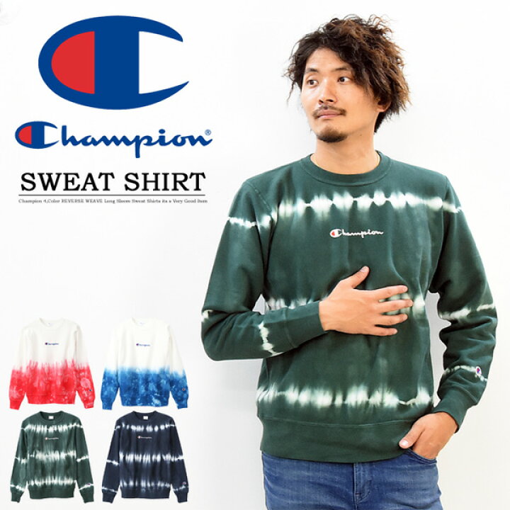 楽天市場】SALE セール Champion チャンピオン リバースウィーブ C3  