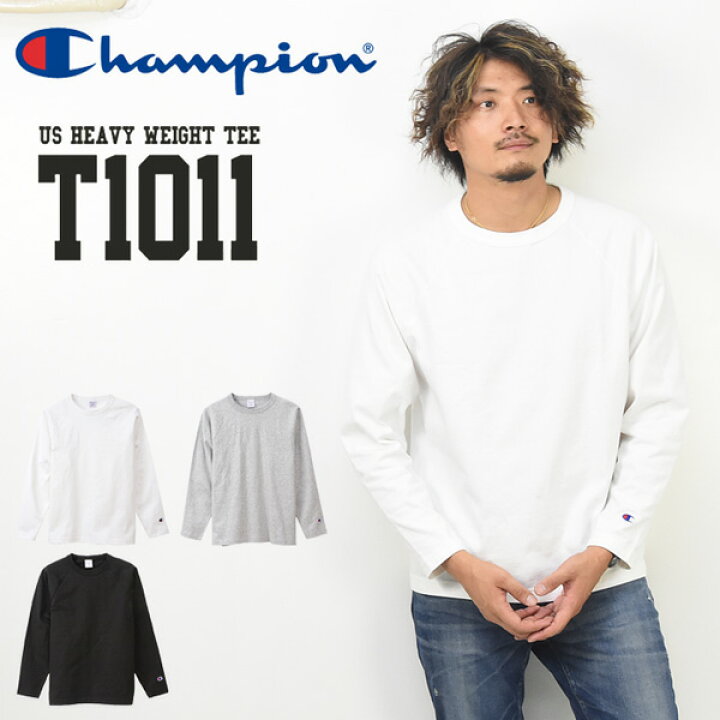 楽天市場 Champion チャンピオン Made In Usa T1011 ラグラン 長袖tシャツ 無地 クルーネック カットソー ロンt メンズ レディース ユニセックス 定番 ロングスリーブ 送料無料 C5 Q401 Rex One レックスワン