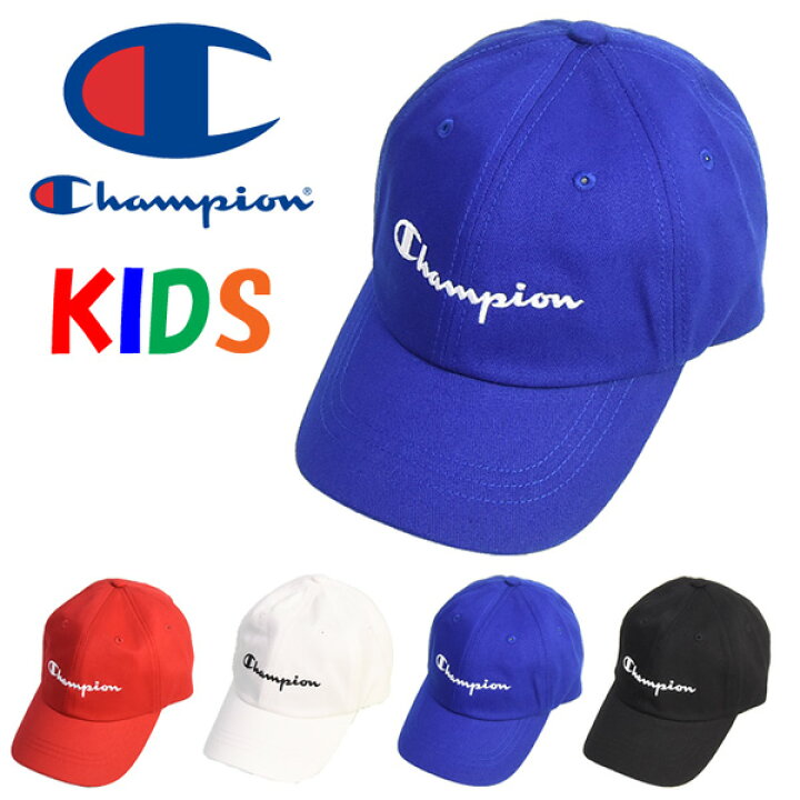 楽天市場 Champion チャンピオン キッズ ロゴ刺繍 ローキャップ ベースボールキャップ キャップ 帽子 ぼうし ジュニア 子供用 男の子 女の子 341 002a Rex One レックスワン