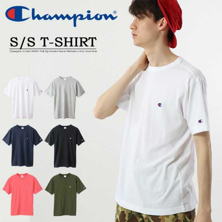楽天市場 大きいサイズ Champion チャンピオン Basic 半袖tシャツ 無地 ワンポイント メンズ レディース ユニセックス クルーネック 定番 C3 P300l Rex One レックスワン