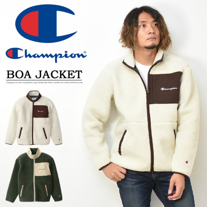楽天市場 セール Sale Champion チャンピオン ボアジャケット ボアフリース メンズ レディース ユニセックス スタンドジャケット シェルパフリース フリースジャケット アウター ジップジャケット ブルゾン 送料無料 C3 S611 Rex One レックスワン 楽天市場 セール Sale Champion チャンピオン ボアジャケット ボアフリース メンズ レディース ユニセックス スタンドジャケット シェルパフリース フリースジャケット アウター ジップジャケット ブルゾン 送料無料 C3 S611 Rex One レックスワン