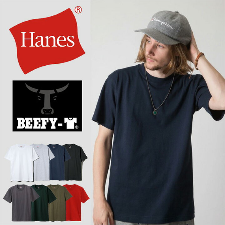 楽天市場 Hanes ヘインズ Beefy ビーフィー クルーネック 半袖tシャツ 無地 定番 パックtシャツ 1p メンズ H5180 Rex One レックスワン