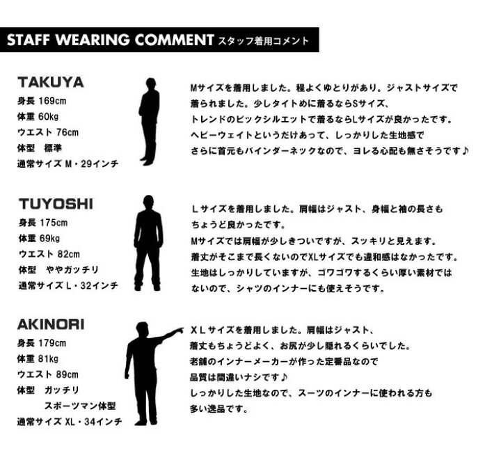 楽天市場 Hanes ヘインズ Beefy ビーフィー クルーネック 長袖tシャツ 無地 パックtシャツ 定番 1p メンズ H5186 Rex One レックスワン