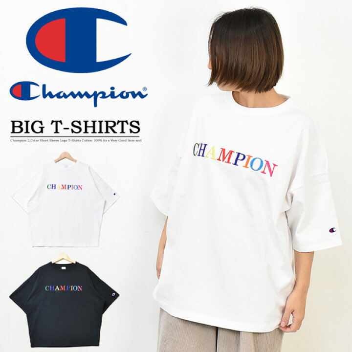 楽天市場 Off セール Sale Champion チャンピオン レディース カラフルロゴ刺繍 ビッグtシャツ 半袖 Tシャツ ドロップショルダー Bigサイズ ウィメンズ 半袖tシャツ 送料無料 Cw R309 Rex One レックスワン 楽天市場 Off セール Sale Champion チャンピオン レディース カラフルロゴ刺繍 ビッグtシャツ 半袖 Tシャツ ドロップショルダー Bigサイズ ウィメンズ 半袖tシャツ 送料無料 Cw R309 Rex One レックスワン