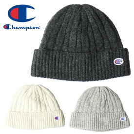 Champion チャンピオン ケーブルニット 裏ボア ニットキャップ ニット帽 メンズ レディース ユニセックス 帽子 492-0142