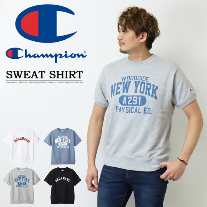 楽天市場 Champion チャンピオン カレッジプリント 半袖 スウェットシャツ 裏毛スウェット トレーナー メンズ レディース ユニセックス プリントスウェット 送料無料 C3 V011 Rex One レックスワン