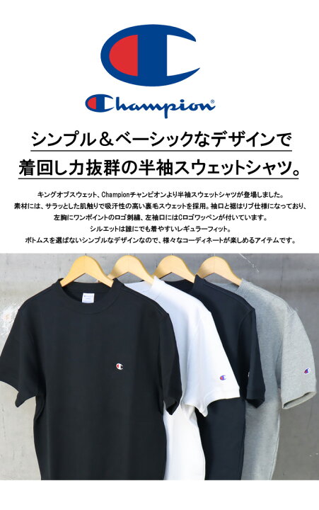 楽天市場 Champion チャンピオン ワンポイント 半袖 スウェットシャツ 裏毛スウェット トレーナー メンズ レディース ユニセックス C3 V024 Rex One レックスワン