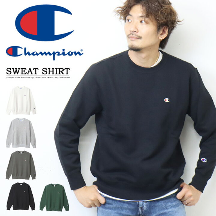 楽天市場】Champion チャンピオン クルーネック スウェットシャツ 裏 