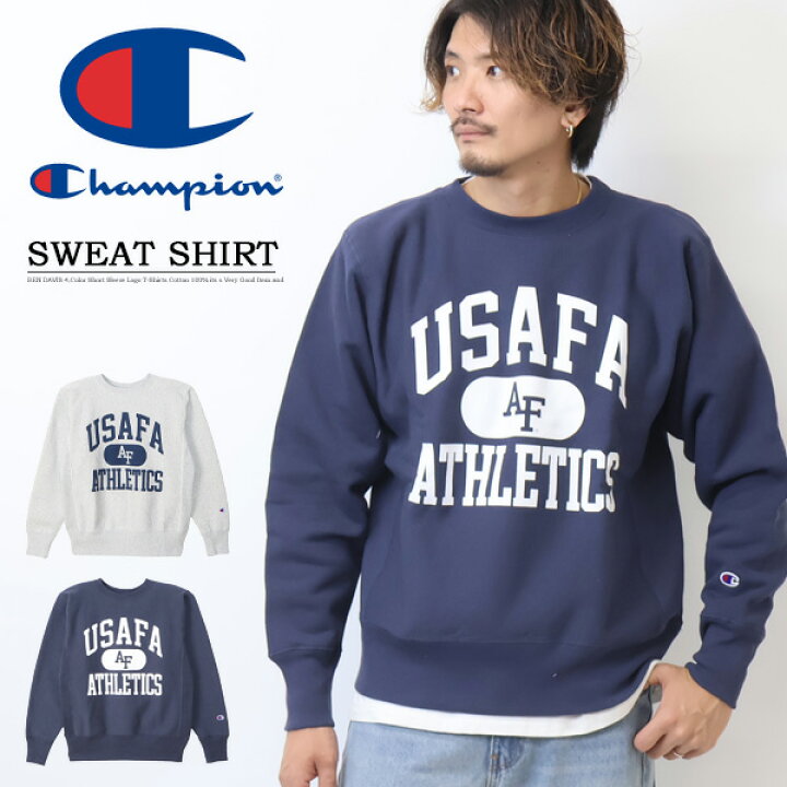 楽天市場】Champion チャンピオン リバースウィーブ USAFA スウェット  