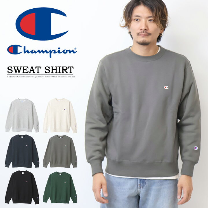 楽天市場】Champion チャンピオン クルーネック スウェットシャツ 裏 