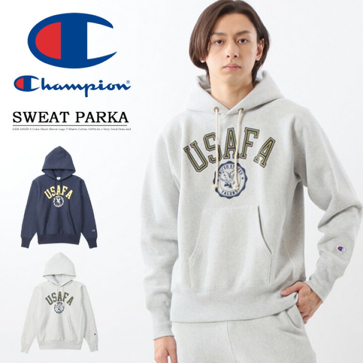 楽天市場】Champion チャンピオン リバースウィーブ USAFA スウェット  
