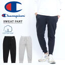 Champion チャンピオン C3-Y223 裏毛スウェット テーパード スウェットパンツ 無地 イージーパンツ ジョガーパンツ ワンポイント メンズ BASIC ベーシック 送料無料 スエットパンツ