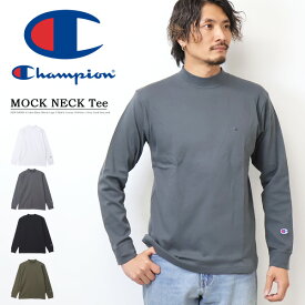 Champion チャンピオン ハイネック モックネック ワンポイント 長袖Tシャツ ロンT 長T メンズ 送料無料 C3-Y434