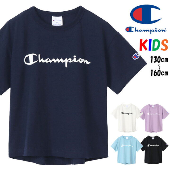 楽天市場】Champion チャンピオン キッズ CK-X304 ロゴプリント 半袖 