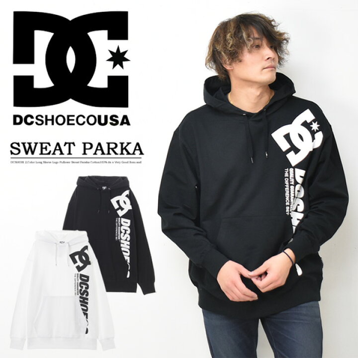 楽天市場 Dc Shoes ディーシーシューズ ロゴプリント スウェットパーカー ミニ裏毛スウェット プルパーカー フーディー メンズ レディース ユニセックス 送料無料 Dp Rex One レックスワン