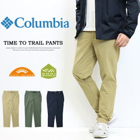 Columbia コロンビア タイムトゥートレイルパンツ イージーパンツ クライミングパンツ メンズ 送料無料 XM3567