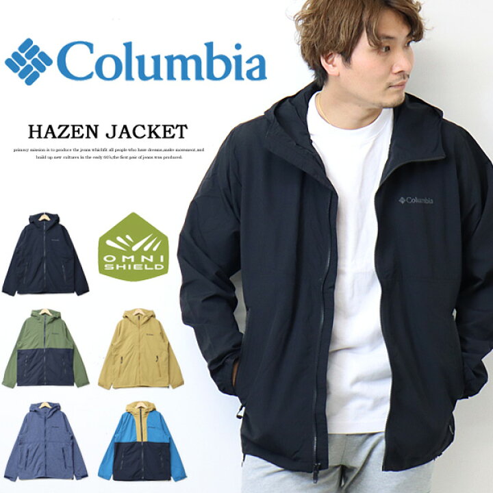 楽天市場 Columbia コロンビア ヘイゼンジャケット マンパ ブルゾン 撥水 マウンテンパーカー フーディー ライトアウター メンズ 送料無料 Xm8638 Rex One レックスワン