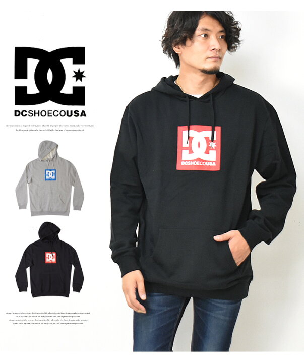 楽天市場 Dc Shoes ディーシーシュー ロゴプリント スウェットパーカー プルパーカー フーディー メンズ レディース ユニセックス 送料無料 Adysf Rex One レックスワン