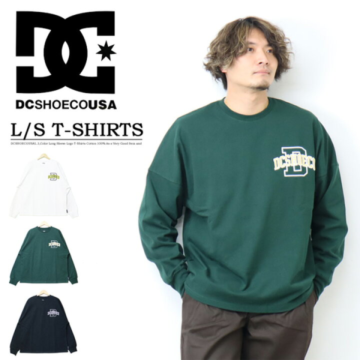 楽天市場】DC SHOES ディーシーシュー カレッジロゴ 長袖 Tシャツ ロン 