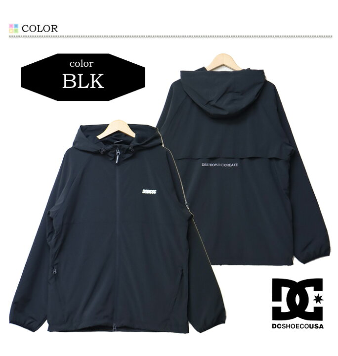 楽天市場】DC SHOES ディーシーシューズ ナイロン ジップパーカー 