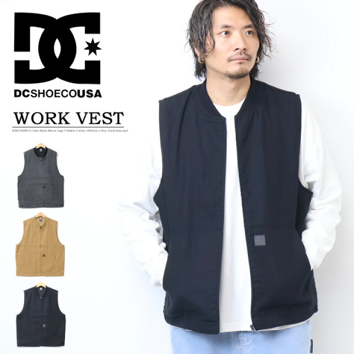 楽天市場】DC SHOES ディーシーシューズ ワークベスト ライトアウター 