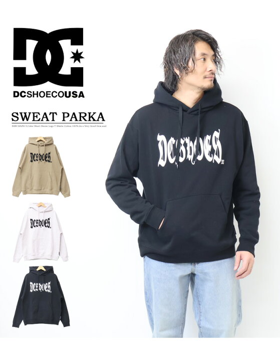 楽天市場】DC SHOES ディーシーシュー ロゴアップリケ スウェット 