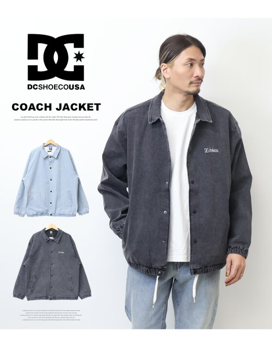楽天市場】DC SHOES ディーシーシューズ デニム コーチジャケット 