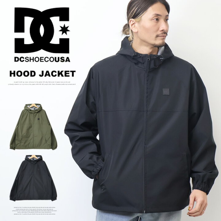 楽天市場】DC SHOES ディーシーシューズ シェルジャケット マウンテン 