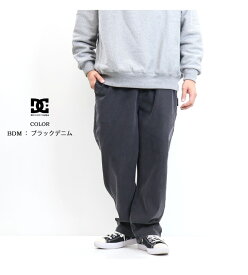 DC SHOES ディーシーシュー ストレッチ ワイドパンツ ボトムス デニム ジーンズ メンズ 送料無料 DPT241007