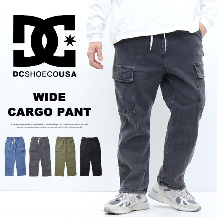 楽天市場】DC SHOES ディーシーシューズ ワイドカーゴパンツ ワイド 