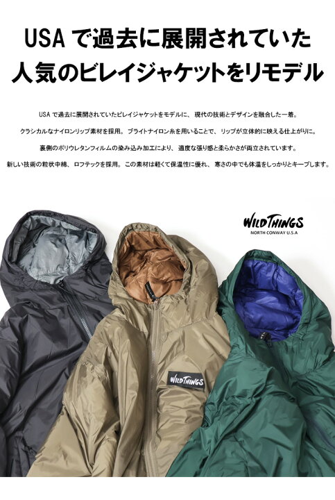 楽天市場】WILD THINGS ワイルドシングス ビレイジャケット 中綿  