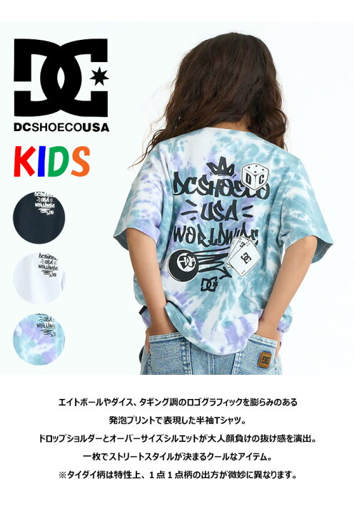 DC SHOES ディーシーシューズ ディーシー プルオーバー パーカー DC メンズ バック ロゴ 日本限定 Back Logo Pullover Hoodie ビッグシルエット スウェット 5120J094 ice field - 通販 - Yahoo ショッピング
