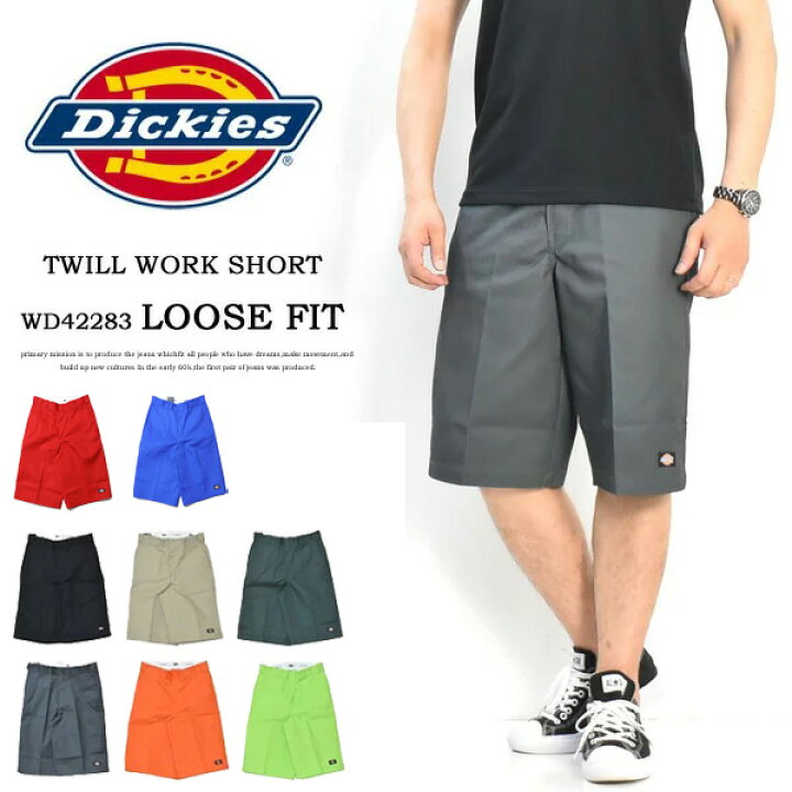 楽天市場】Dickies ディッキーズ 42283 セルフォンポケット ワーク 