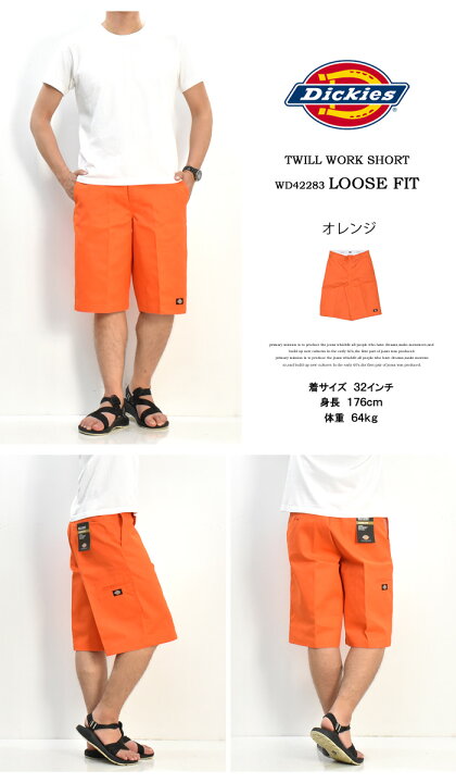 楽天市場】Dickies ディッキーズ 42283 セルフォンポケット ワーク 
