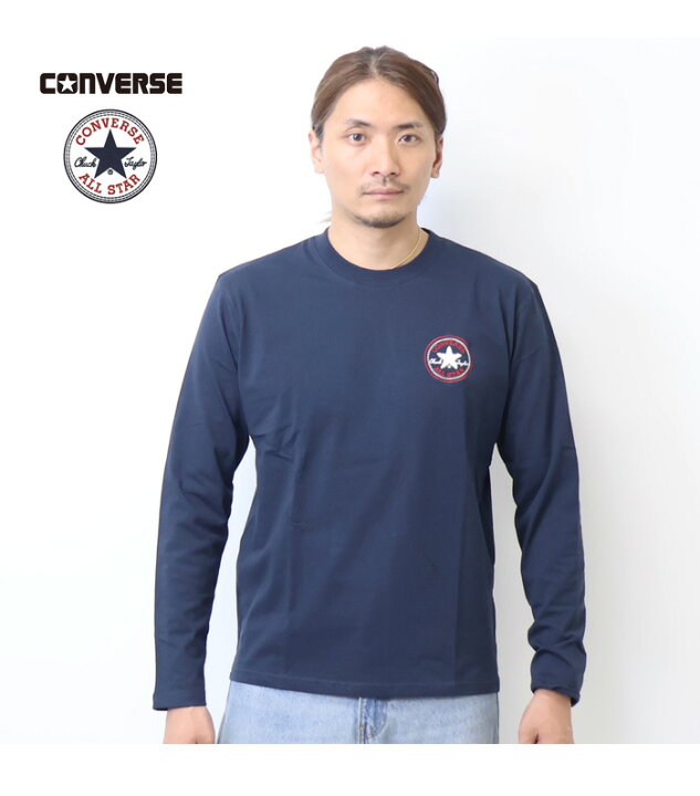 楽天市場】CONVERSE コンバース ALL STAR刺繍 長袖Tシャツ 長T ロンT 